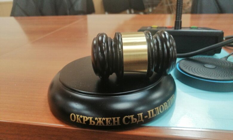 мазе , София, обвиняеми, мъж, жена, арест