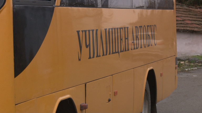 училищен автобус