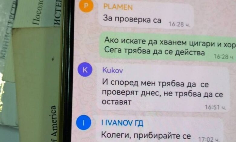 полицейски чадър, контрабанда, цигари, Пловдив, МВР, проверка