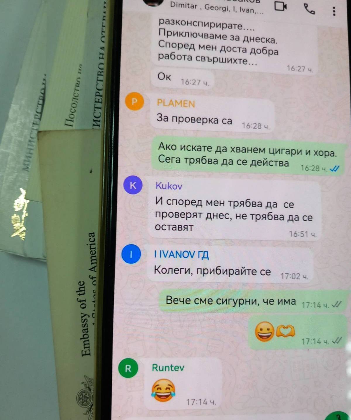 полицейски чадър, контрабанда, цигари, Пловдив, МВР, проверка