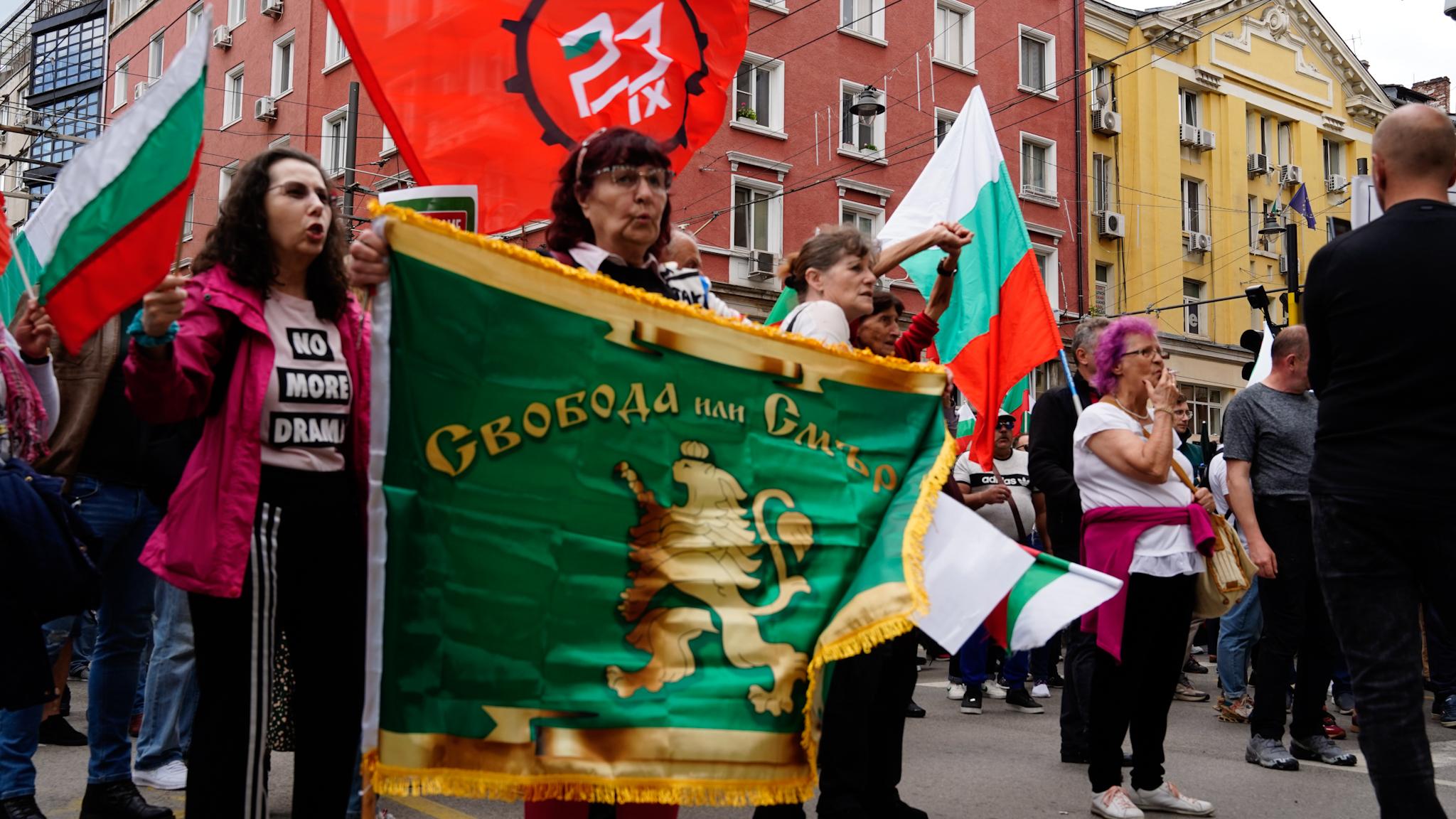 еврото, протест, Възраждане