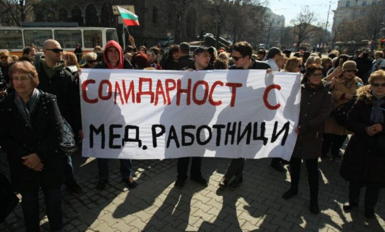 протест