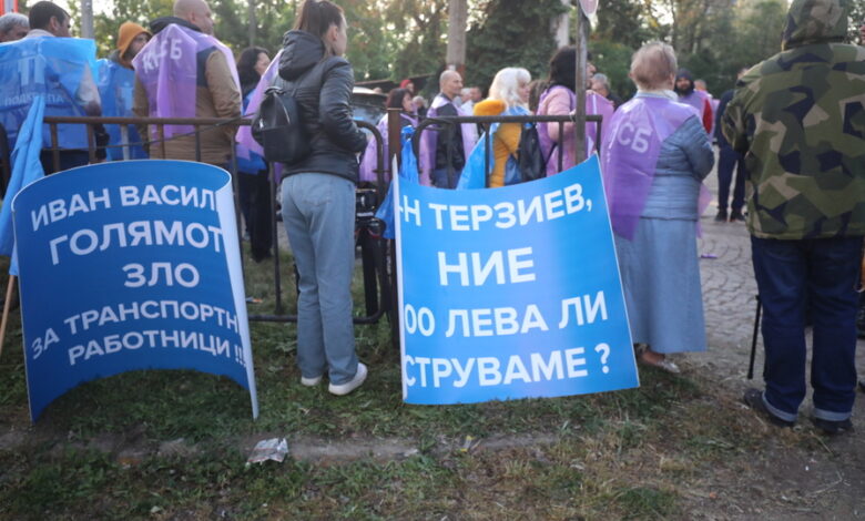 Стачка
