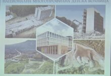 национала детска болница, проект, министерство на здравеопазването