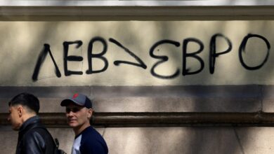 евро, проучвне, за, против