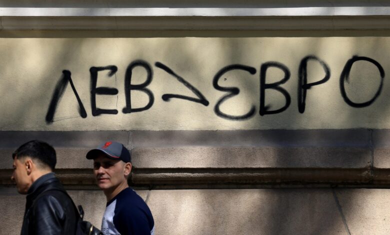 евро, проучвне, за, против