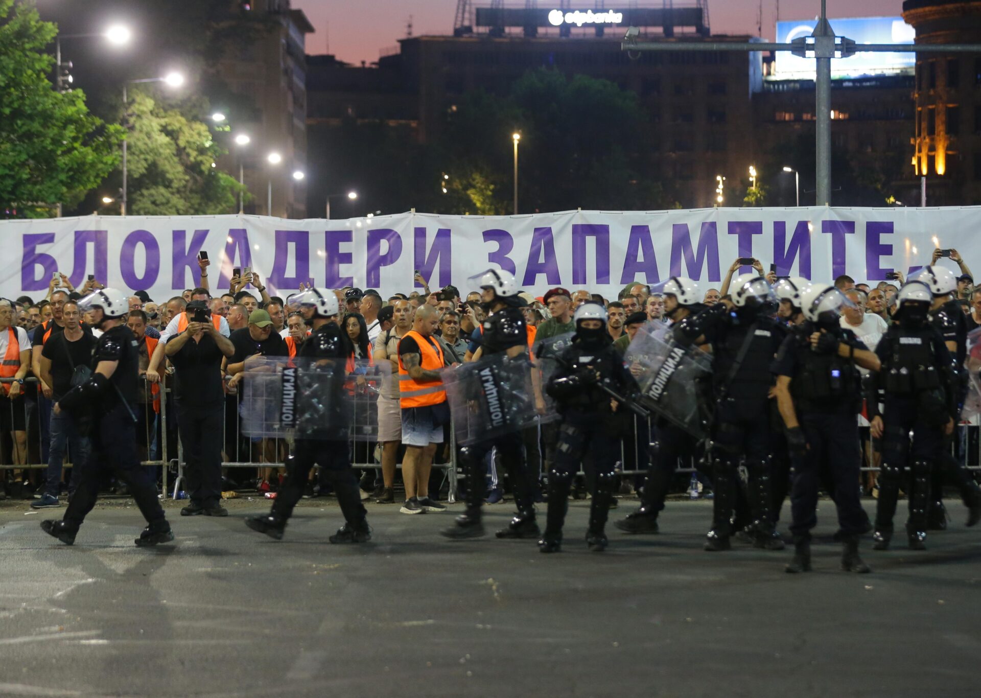Сърбия, протест