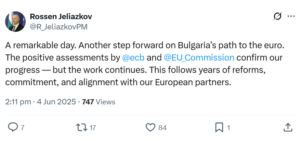 реакциите