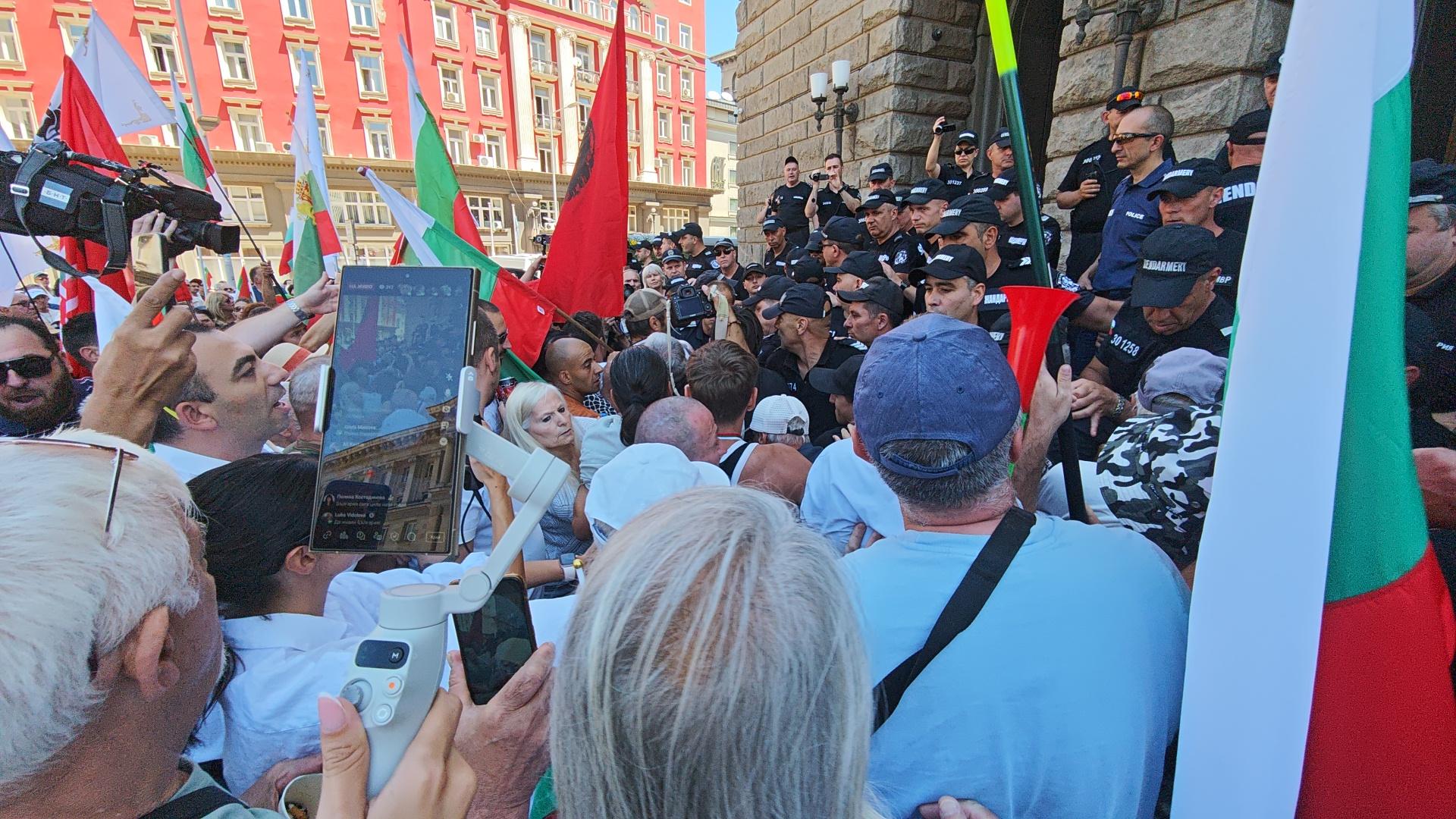 еврото, протест, Възраждане, напрежение