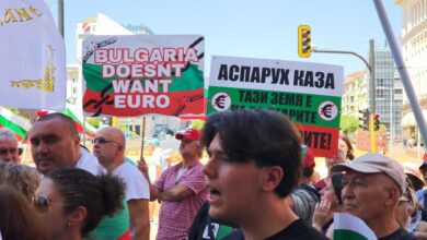 еврото, протест, Възраждане, напрежение
