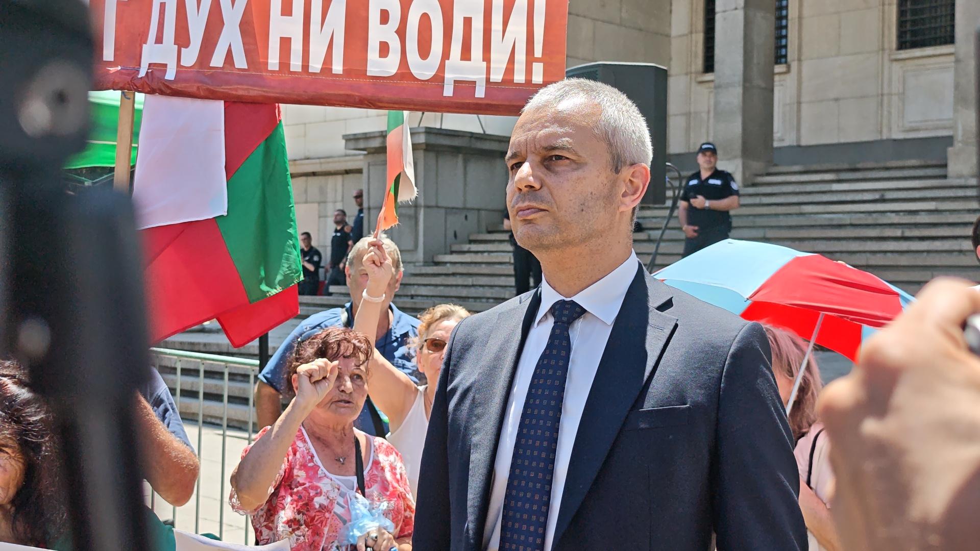 еврото, протест, Възраждане, напрежение