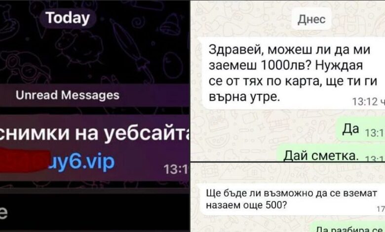чат приложения, профили, превземане, ГДБОП, предупреждение