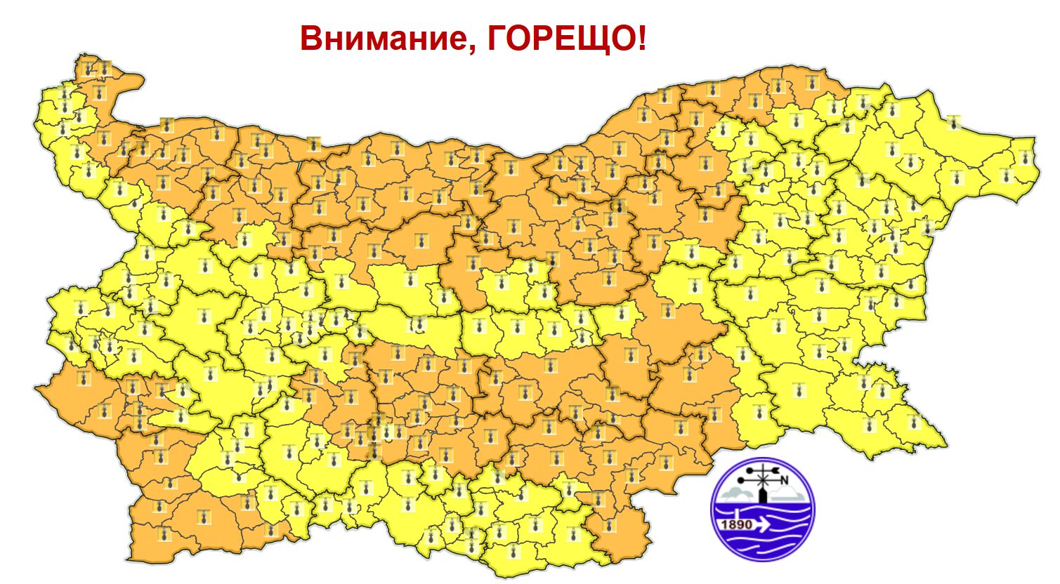 оранжев код,