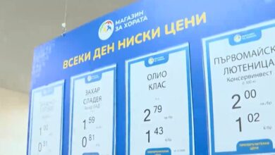 магазин за хората, оставка, ръководство