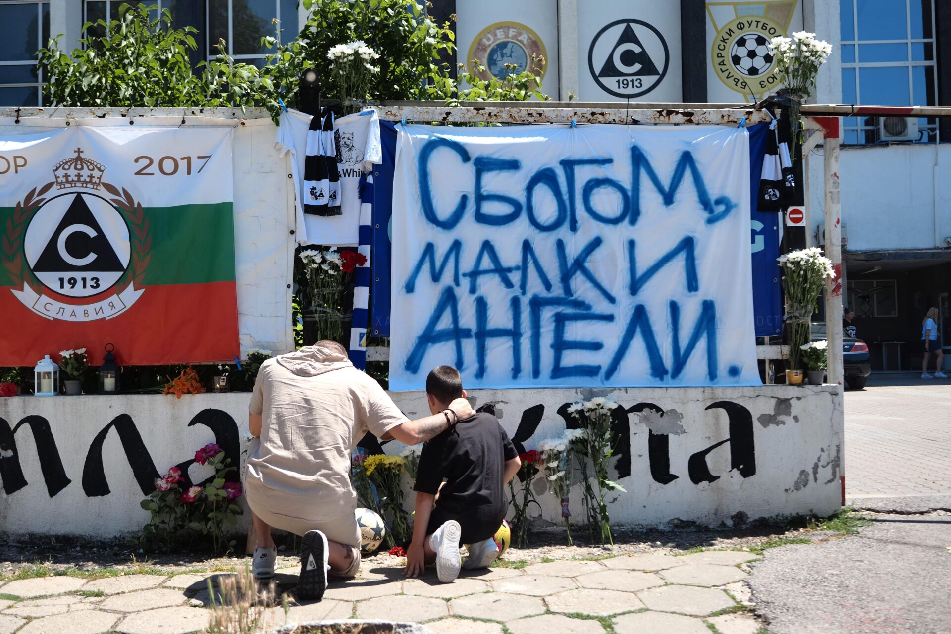 СЛавия, стадион, цветя, деца, катастрофа