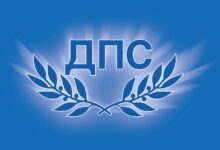 ДПС, офиц, Благоевград, потрошен, вандализъм