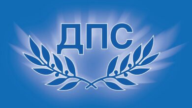 ДПС, офиц, Благоевград, потрошен, вандализъм