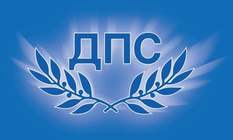 ДПС, офиц, Благоевград, потрошен, вандализъм