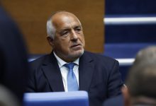 Бойко Борисов, ГЕРБ, президент, кандидатура, правителство, Румен Радев